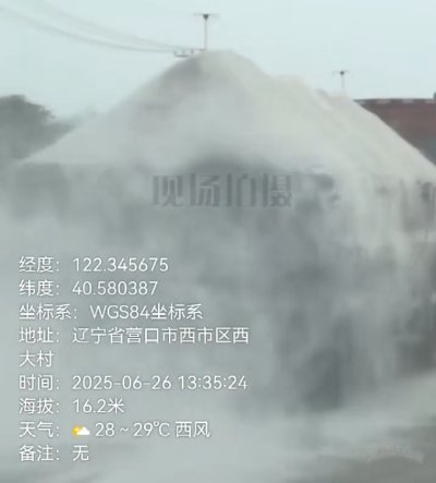 1750927859635.png