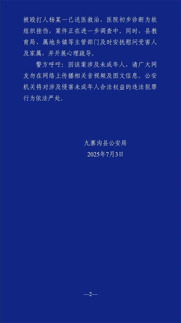 2b49c081-3dd3-456d-b3a1-022f93b19869.jpg